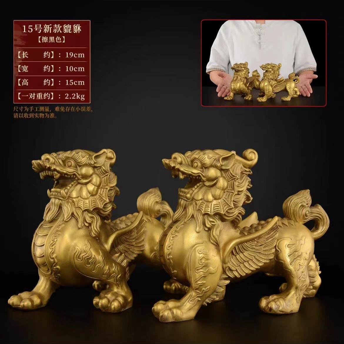 Pair Of Ornaments Brass Fortune Copper Pixiu Wealth Living Room Office Opening Gift Large Size