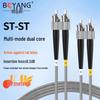 BOYANG Armored ST-ST Fiber Optic Patch Cable