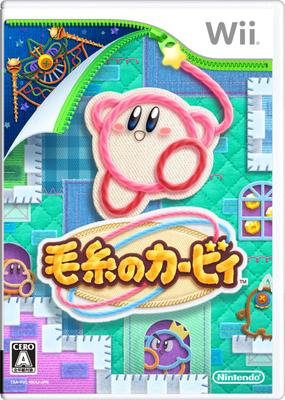 Epic Yarn Wii Kirby's -