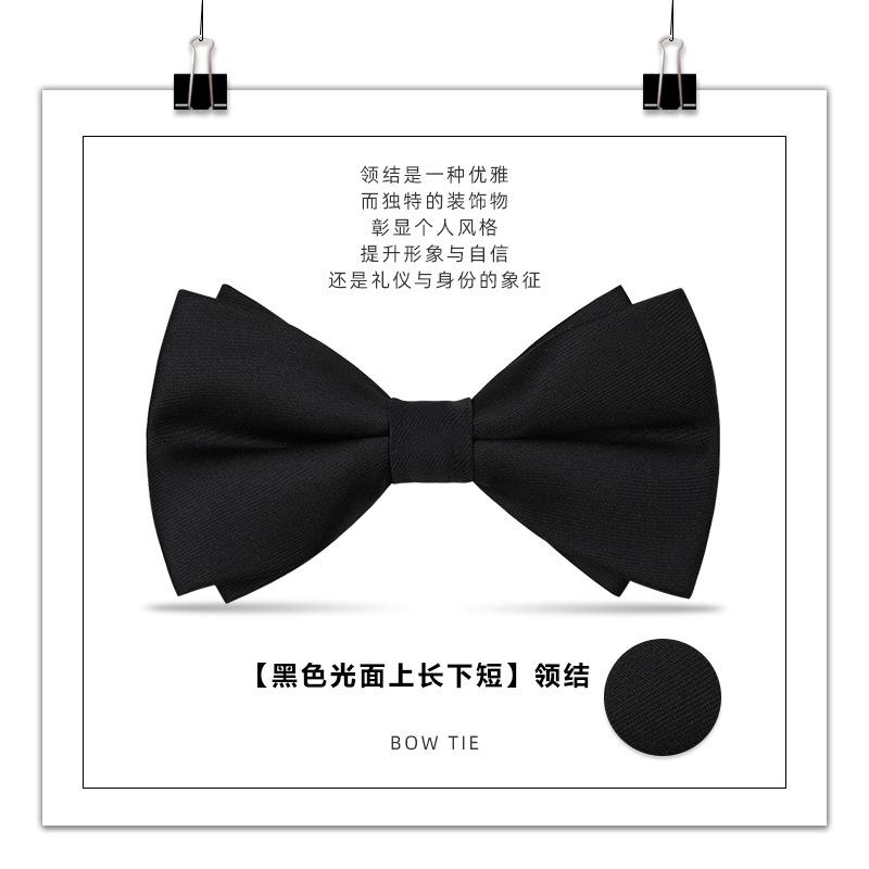 Men'S Bow Tie, Male Best Man, Groom, Burgundy Black Double Bow Tie, Wedding, British And Korean Version Bow.