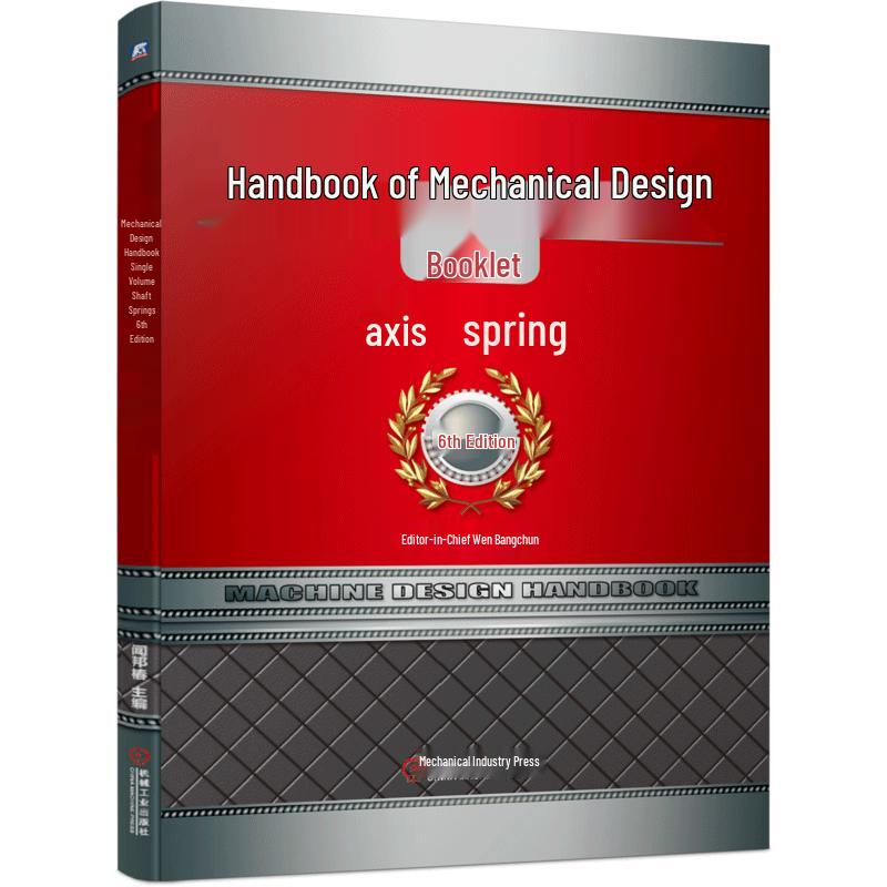 Mechanical Design Handbook