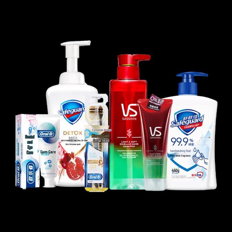 Safeguard & P&G Personal Care Gift Set