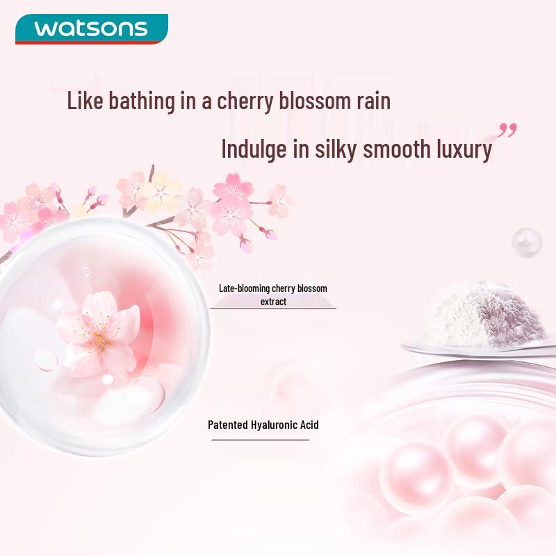 Wuyang Cherry Blossom Moisturizing Shower Gel 2L