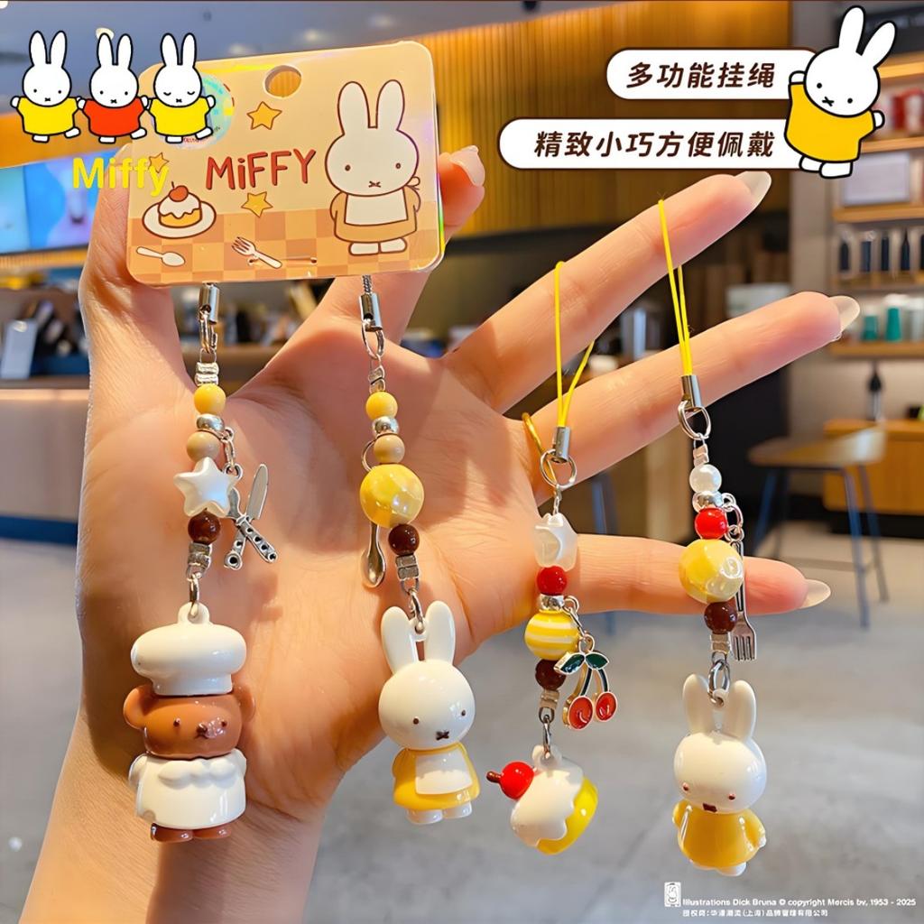 Kawaii Miffy Rabbit Keychain Cute Boris Bear Doll Diy Keychain Cartoon Creative Mobile Phone Chain Gift