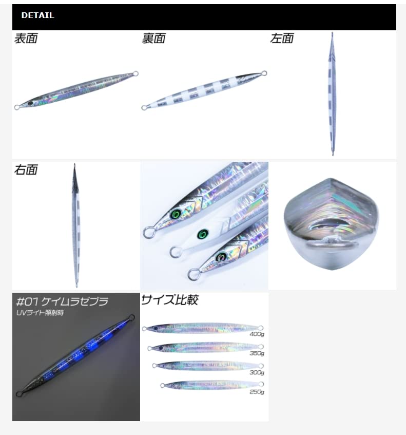 Crazy Ocean Dragonfly Jig 300g Crazy Ocean 02 Glow Zebra 300g