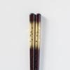 Wakasa Lacquer Rounded with Snowmelt Cherry Blossom Gold Natural Dishwasher Made in Item 264536 Chopsticks, Design, Finish, Wood, Safe, 21cm, Japan,