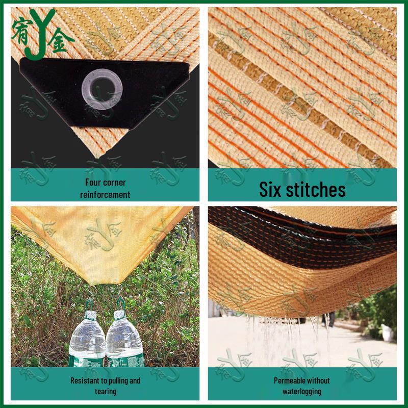 Youjin Outdoor Yellow Thickened Sun Shade Net