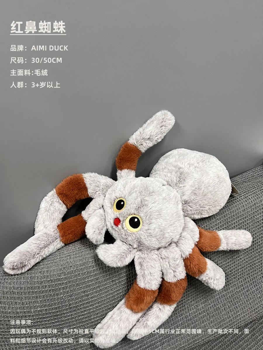 

Кукла мягкая полипропиленовая хлопковая мультяшная уродливая милая имитация животного большая паукообразная форма забавная креативная декоративная подушка для детского подарка на день рождения 30cm