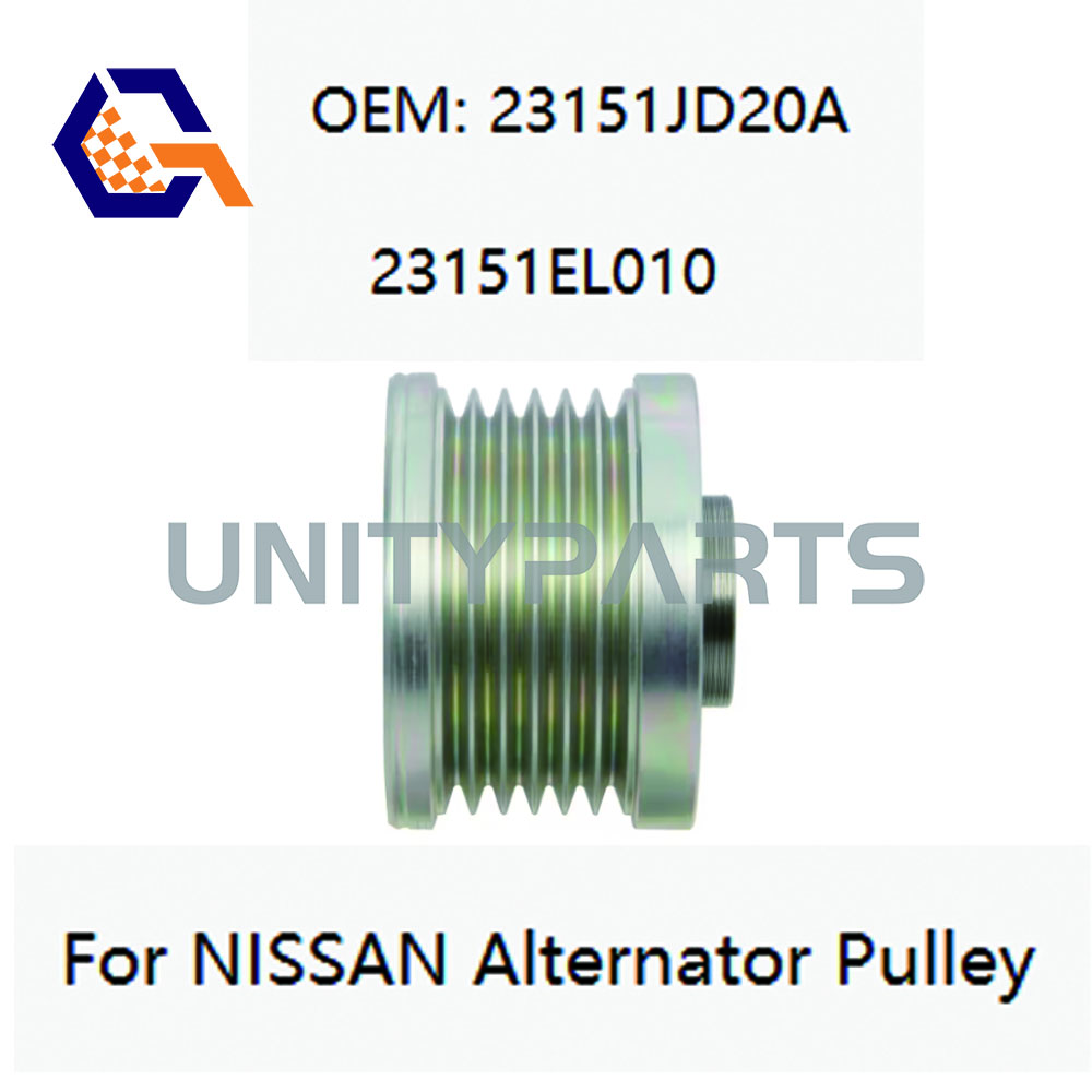 Overrunning Alternator Pulley For NISSAN QASHQAI X-TRAIL T31 JUKE TIIDA F-557045 23151-JD20A 23151-EL010 23151EL010 23151JD20A
