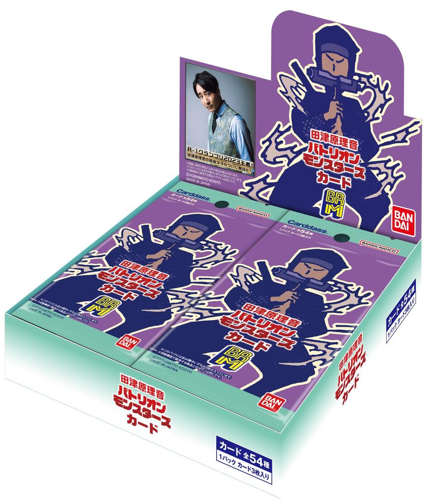 Bandai Batrion Monsters Card Pack Box 20 Packs for Ages 15 and Up