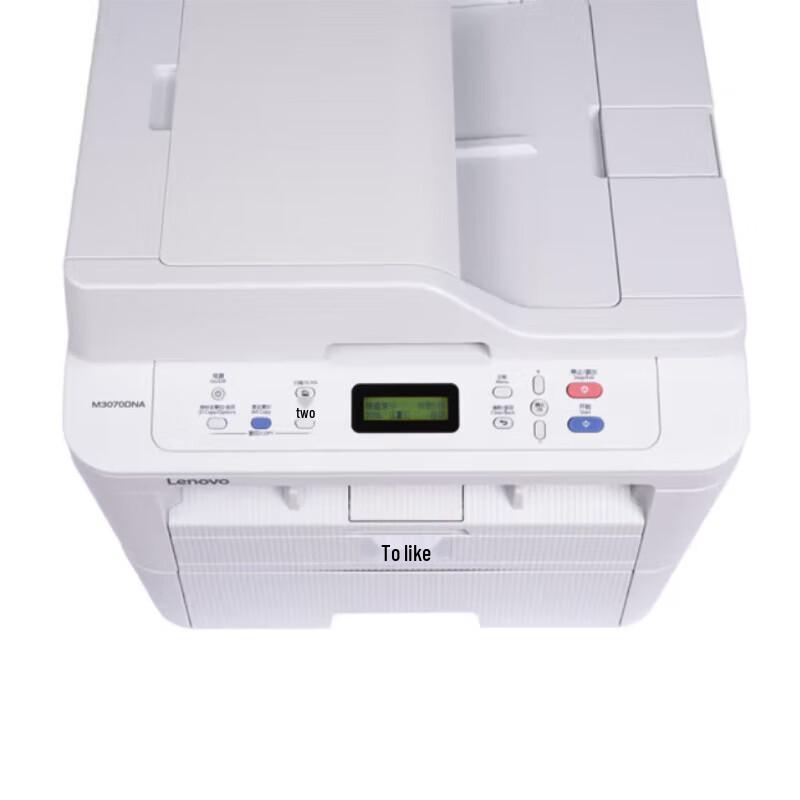 Lenovo M3070 Series Black & White A4 Laser Multi-function Printer CN plug (adapter included)