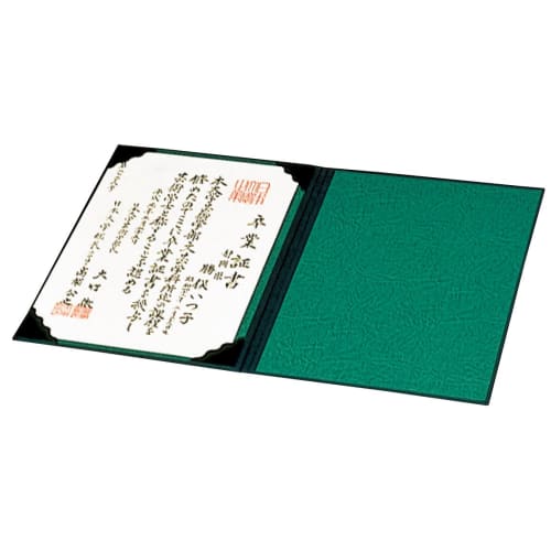 Nakabayashi Certificate/Award File Bifold Cloth A4 Size Navy FSH-A4B