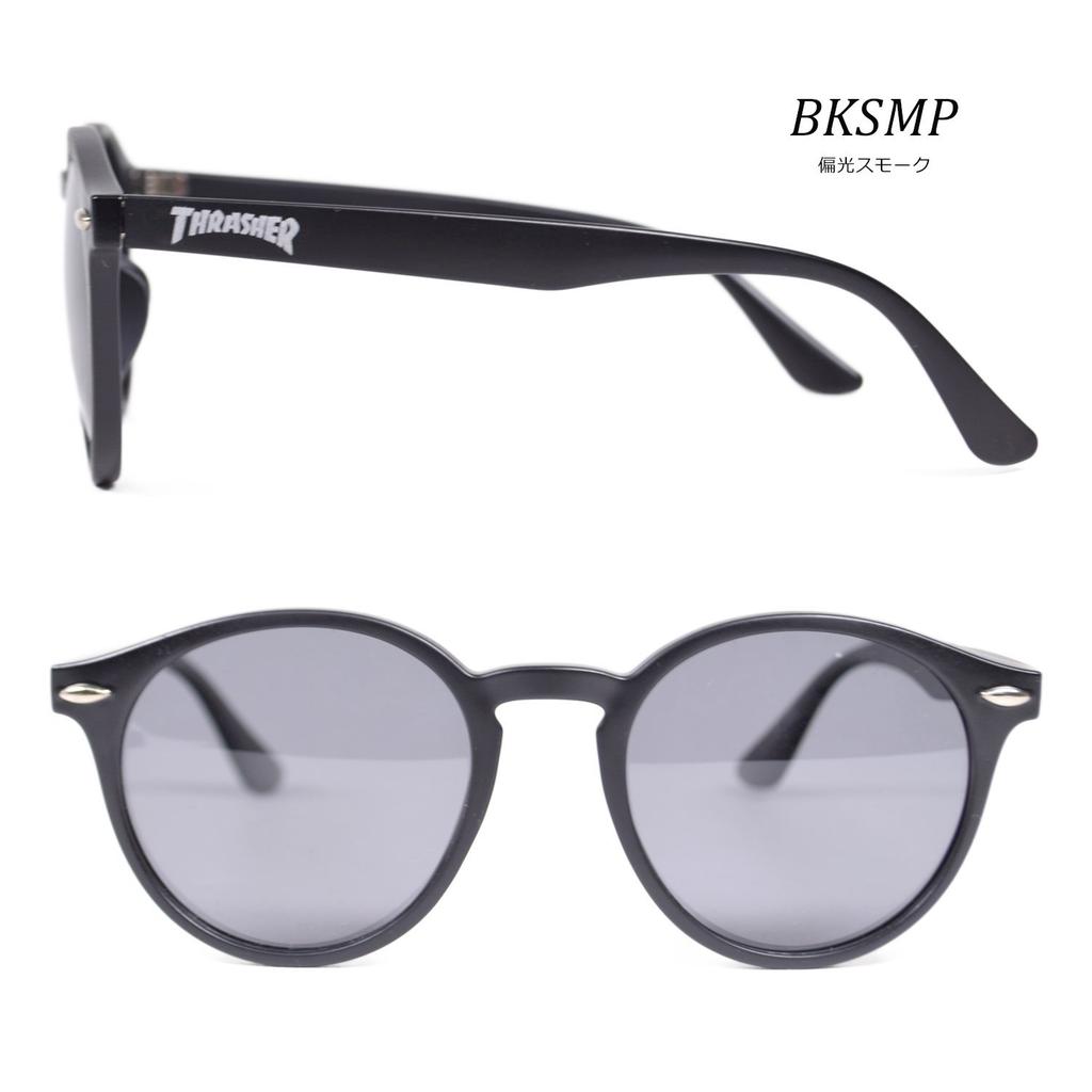 Okulary przeciwsłoneczne Okulary FR [Thrasher] (Styl bostoński) [1021 / CIELO] BK-SMP (Spolaryzowane soczewki)