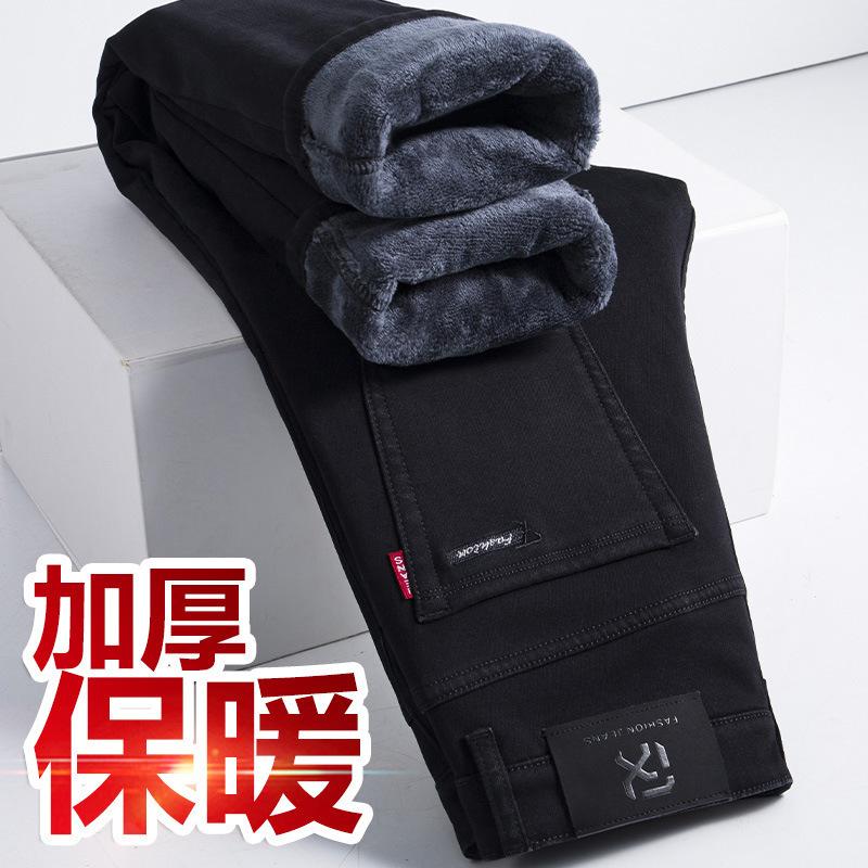 Fleece Jeans Winter Thickened Warm Casual Pants Straight Loose Autumn and Winter New Trousers