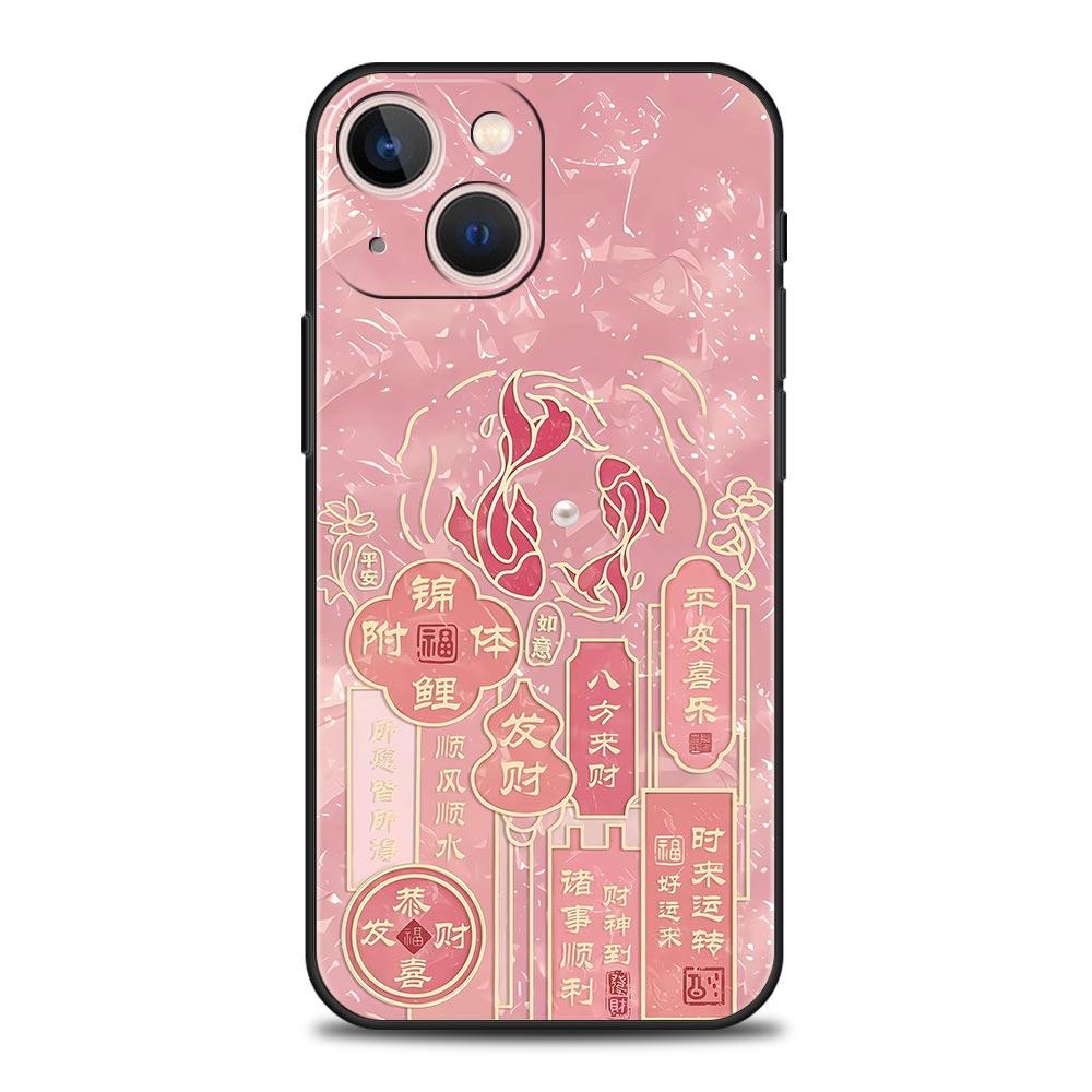 Chinese Words Catchphrase Free Trend Phone Case Cover for iPhone 17 16 15 14 13 12 11 Pro Max 17 Air Plus Soft TPU Shell Capas