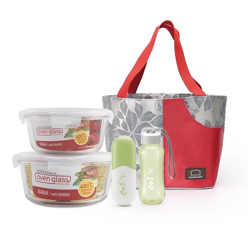 LOCK&LOCK Glass Food Container Set with Lunch Bag