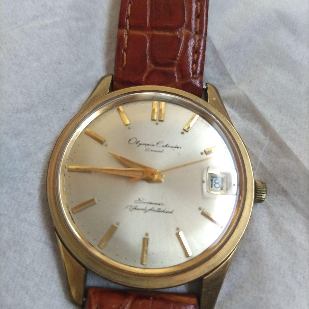 Orient Olympia Calendar