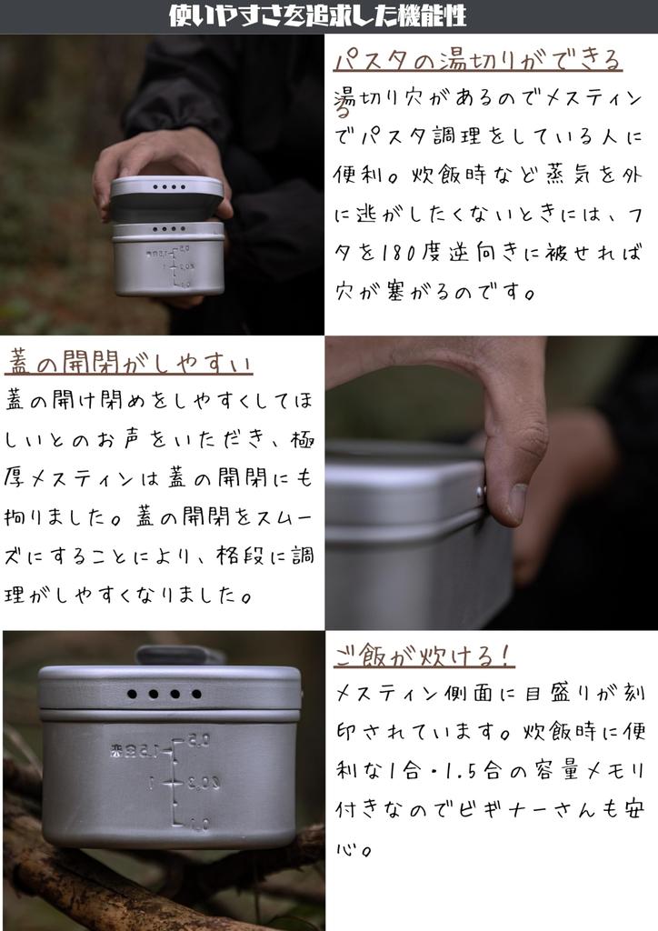 CAMPING MOON S-1609 Extra Dicke Feldflasche 1-Tasse