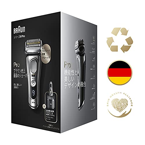 Braun Series 9 Pro 9467cc Electric Shaver with Cleaning Function and Razor Shaver Case, Matte Silver