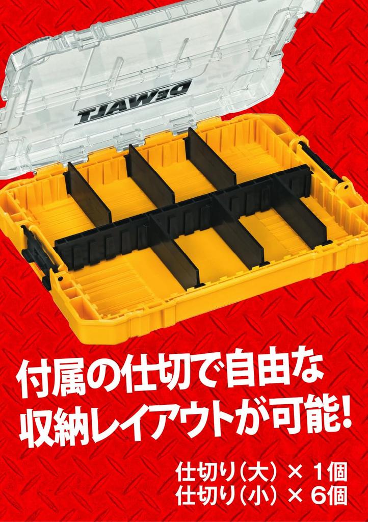 DeWalt Tough Case (Medium) with Dividers, Organizer Tool Box, Storage Case, Transparent Lid, Detachable Tray, Stackable Storage, Screws, Bits, Small P