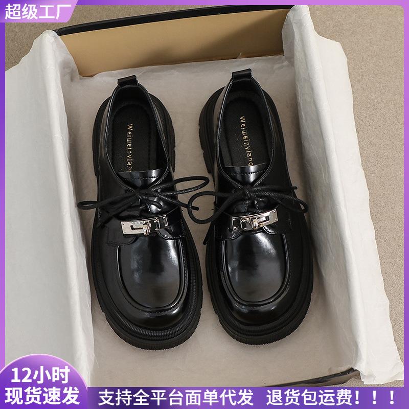 thick-soled women's spring and autumn lace-up retro small leather shoes thick heel soft sole large size women's shoes