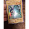 Used Yu-Gi-Oh Fairy's Gift Early Ultra Secret Limited Edition 1