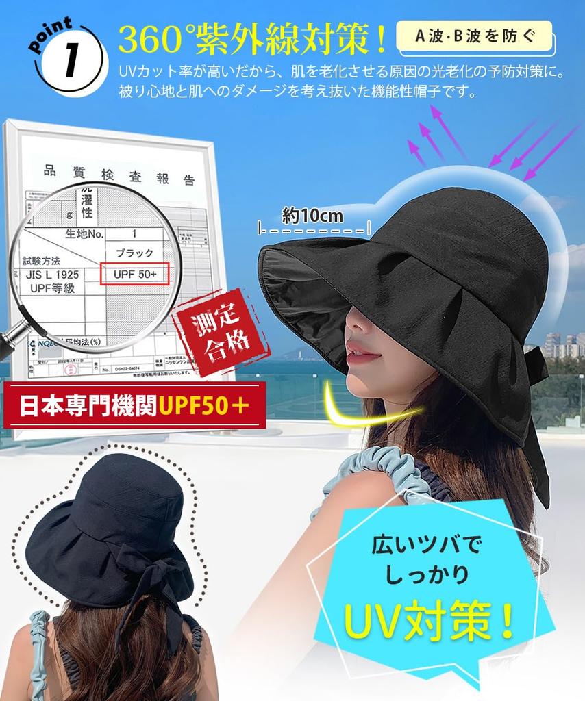 UV Protection Hat for Sun Protection Light Blocking Coating Design for Sun UV Chin Size Makes Face Look Wide Summer [Tophana] Women, [UV