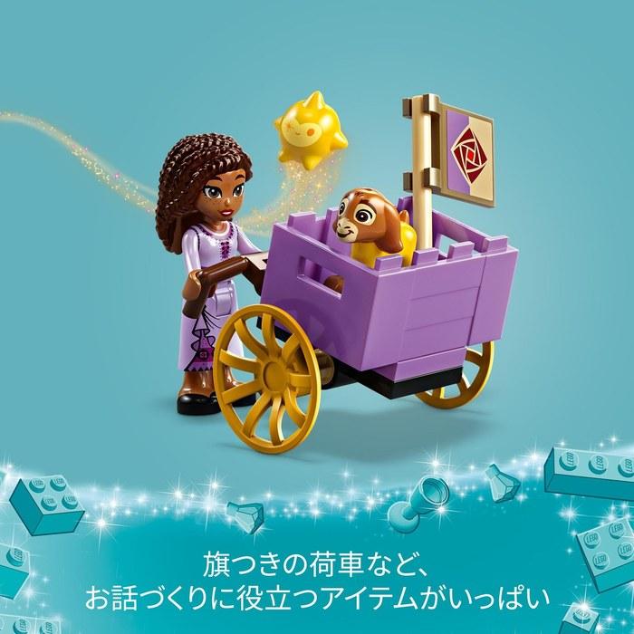 LEGO Disney Princess Rosas Town and Asha 43223