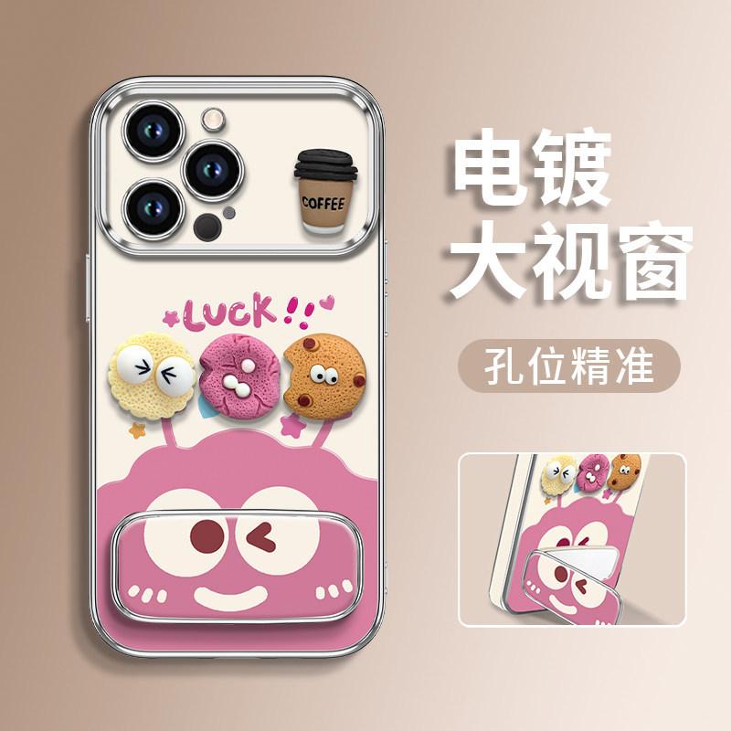 Coal ball coffee is suitable for Apple 17pro mobile phone case vivo Huawei OPPO Xiaomi Honor new anti-drop soft case