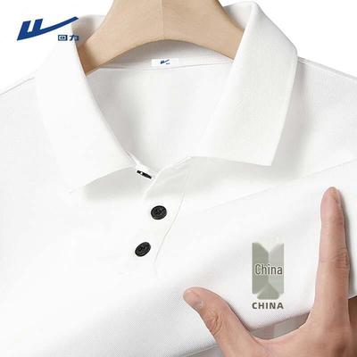 Men's Ice Silk Quick-Dry Polo Shirt