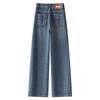 Women's 2025 American Retro Wide-Leg Jeans: Spring/Autumn Loose Drapey Floor-Length Pants