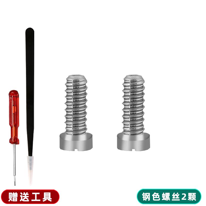 Watch Rear cover screw attachment For Longines La Grande L4.209.4 L4.709 Quartz Mechanical watch Repair watch screws Silver Gold Quartz watch