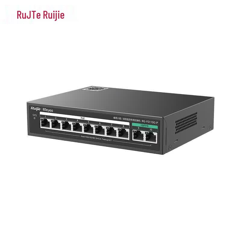 Ruijie RG-YS110G-P 10-Port Gigabit PoE Surveillance Switch