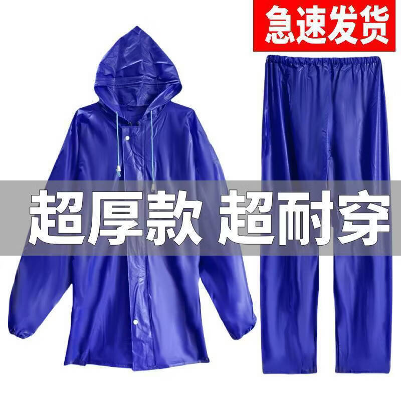 Children s EVA Split Hooded Raincoat Set