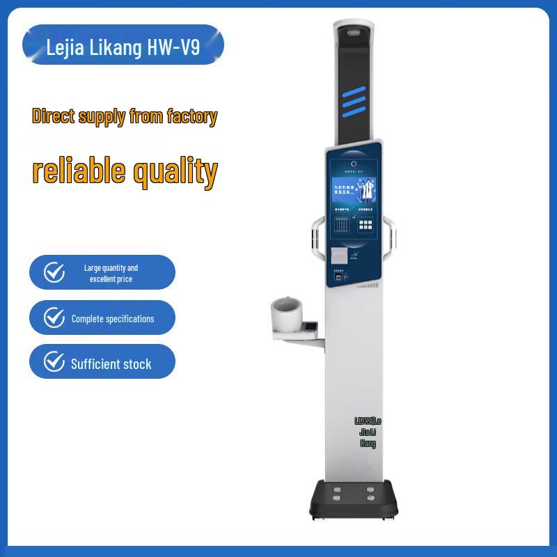 Smart Ultrasonic Height & Weight Scale (CN Version)