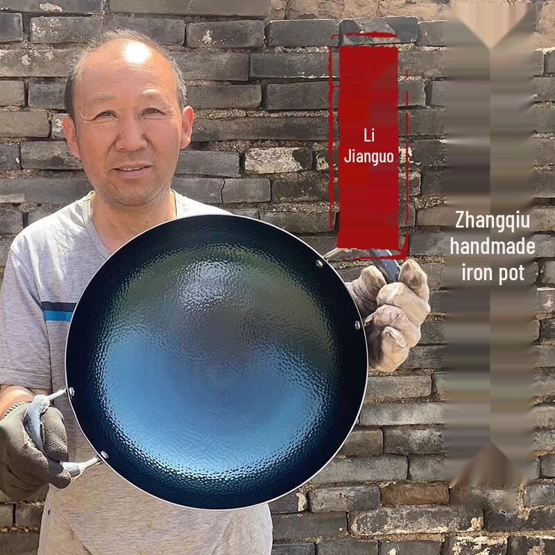 Wandai Chuan Zhangqiu Hand-Forged Fish-Scale Wrought Iron Wok