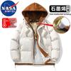 NASA MARVEL Men's Hooded Padded Puffer Jacket