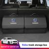 Car Trunk Leather Storage Box Foldable Auto Organizer Bag For Xc60 Xc90 V40 V60 S60 V50 V90 S80 C40 XC40 V70 XC70 C30 C70