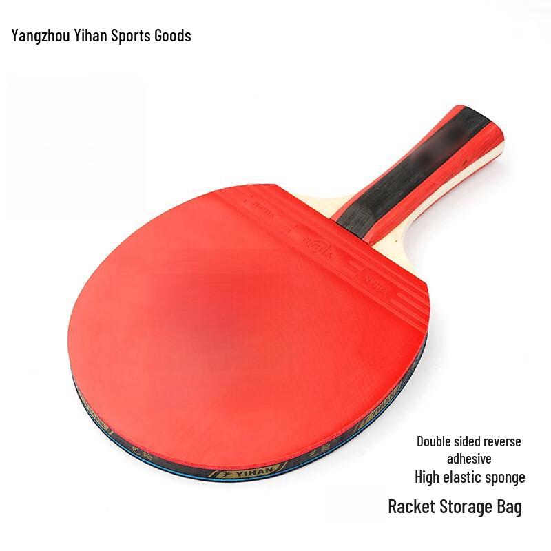 Brangdy Yihan Beginner Table Tennis Racket Set