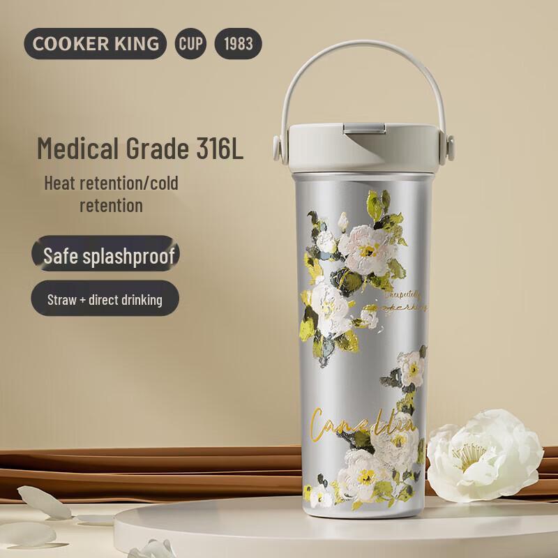 COOKER KING Camellia Floral 550ml Insulated Water Bottle