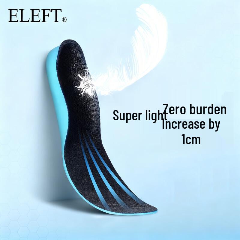 ELEFT Watsons Ультралегкие стельки-подпяточники высотой 1 см Trimmable 34-44
