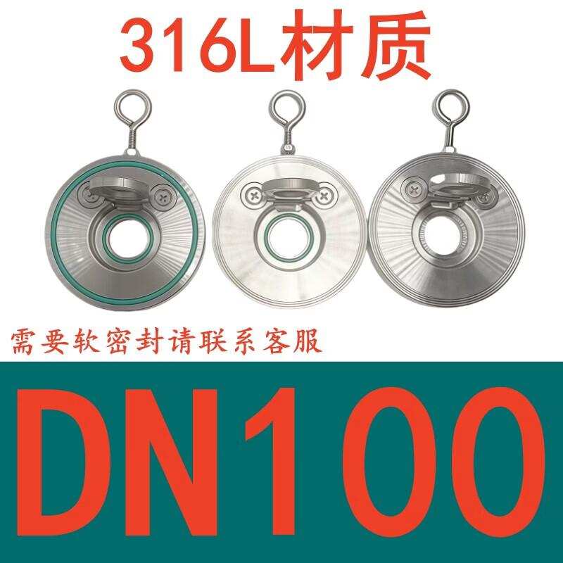 Rongyu 316L Stainless Steel Wafer Swing Check Valve