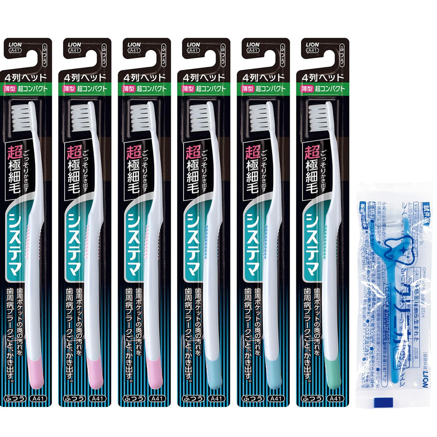 Systema toothbrush regular ultra-compact 4 rows 6-piece set + floss included slim head ultra-fine bristles periodontal disease