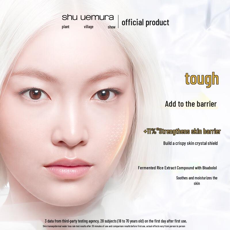 Shu Uemura Sublime Beauty Cleansing Oil Duo Trial Set