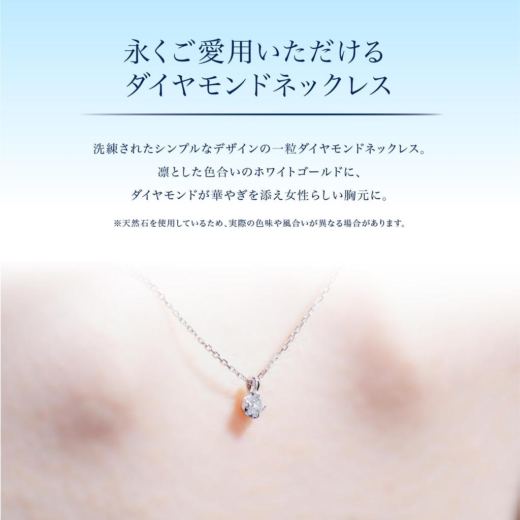 Diamond K10 White Gold Necklace 111146123218 4℃ 0.06ct (WG)