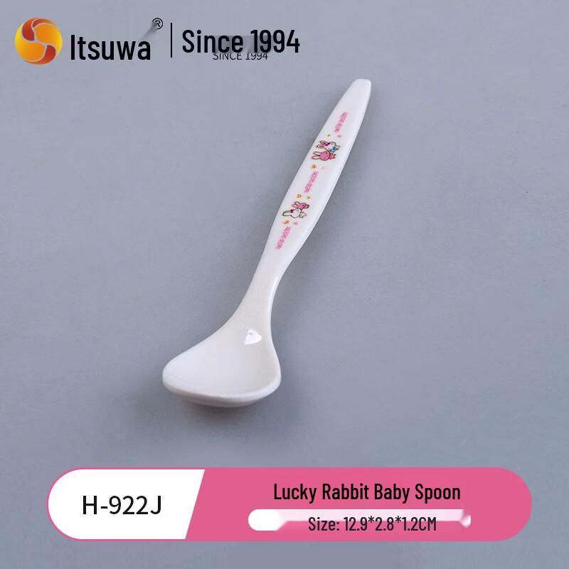 WUHE Lucky Rabbit Melamine Baby Spoons (10-Pack)
