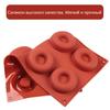 8-cavity Donut, Cake, Chocolate, Silicone Mold, Bread Mold, Baking Tool