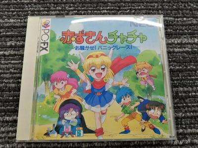[USED] NEC PC-FX Akazukin Cha Cha Cha -Oh, Noisy! Panic Race! Japan Game