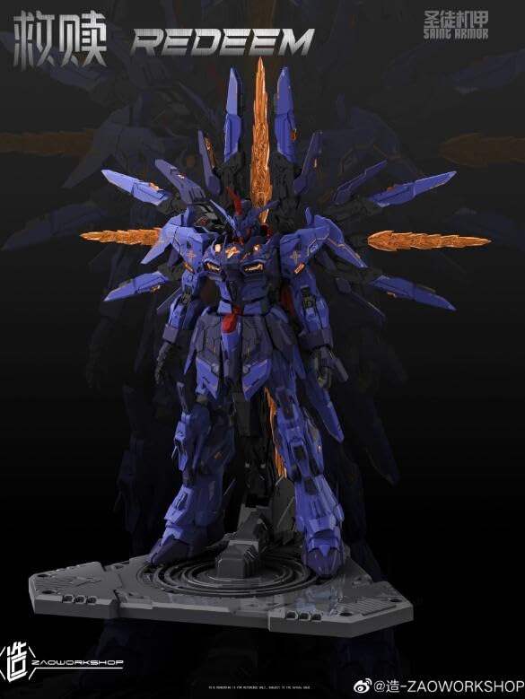 scale Seido series weapon set first edition 1st edition 1/100 [product]