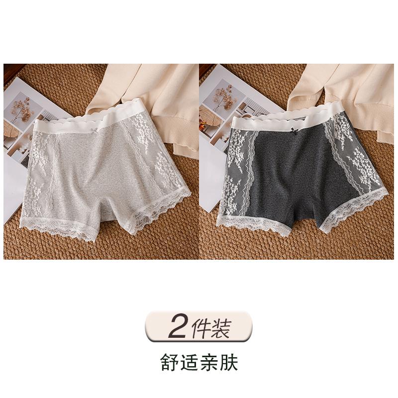 A-class Cotton 2-in-1 Safety Pants for Women